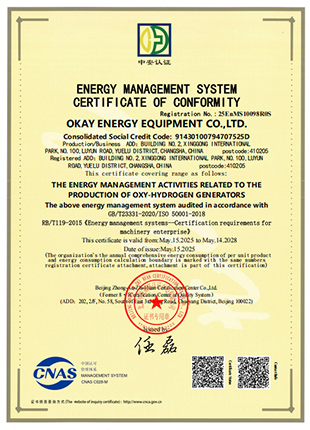 Energy Management System