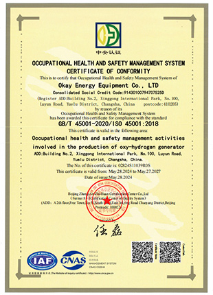 Occupational Health And Safety Management System