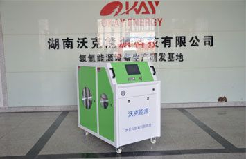 oxyhydrogen generator OH2000