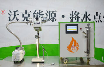 oxyhydrogen flame quartz vacuum sealing solution